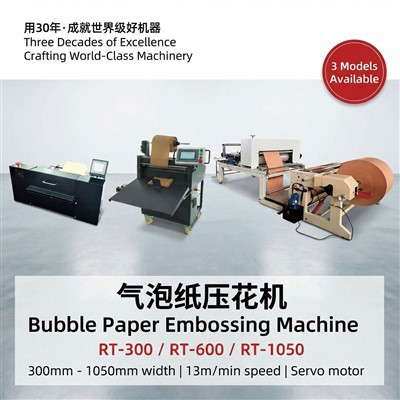 Bubble Paper Embossing Machine